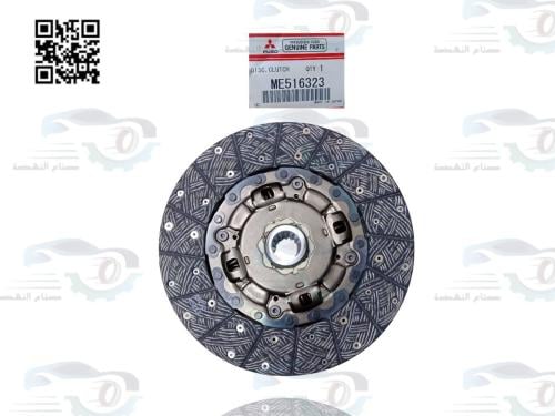 ME516323 صحن كلتش كانتر + كونتي اصلي