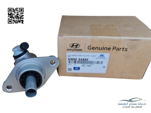 416505A650 علبة كلتش فوق كونتي اصلي