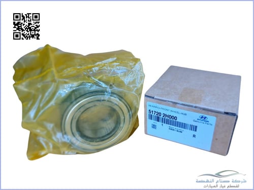 517202H000 رمان امامي النتر+سيراتو اصلي