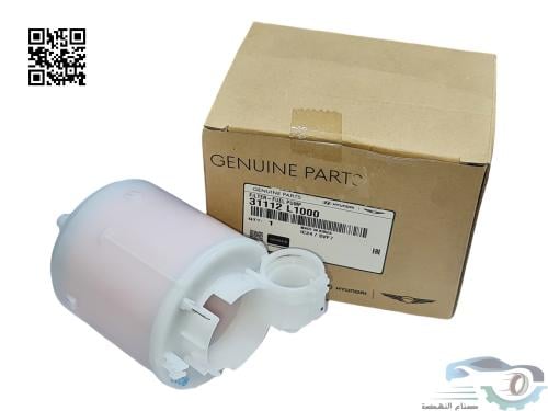 31112L1000 فلتر بنزين سوناتا 2020 اصلي