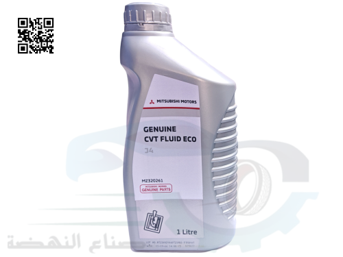 MZ320261 زيت جيربكس ميتسوبيشي CVT اصلي