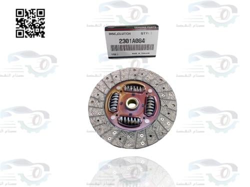 2301A084 صحن كلتش ونيت 2010 دبل اصلي