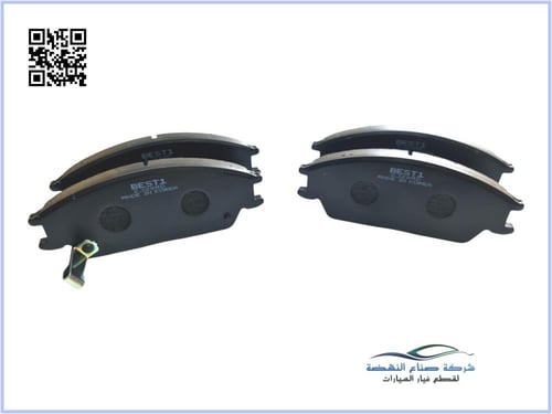 5810124B00K فحمات فرامل امامي اكسنت كوري