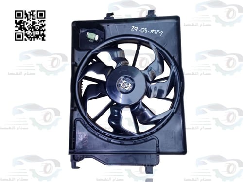 25380H9050 مروحة كاملة ريو 2019 اصلي