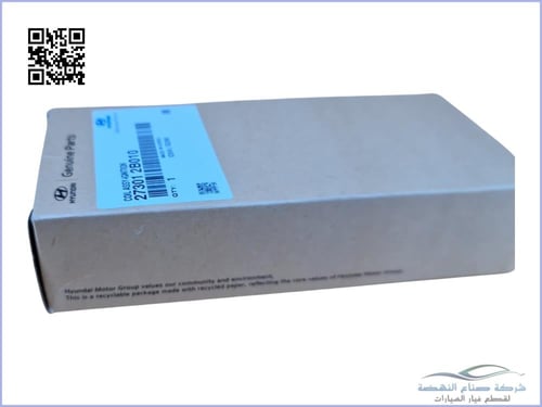 273012B010 كويل اكسنت+النترا+ريو اصلي