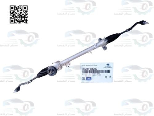 56500C1700 علبة دركسون تحت سوناتا 2017 اصلي