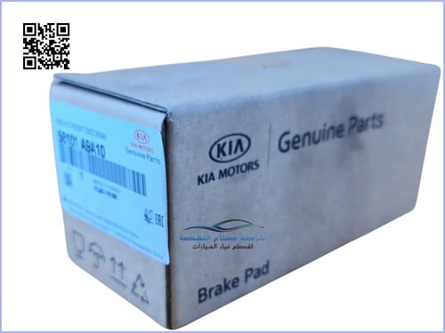 58101A9A10 قماش امامي كرنفال اصلي