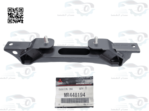 MR448194 كرسي قيربكس ميتسوبيشي باجيرو اصلي