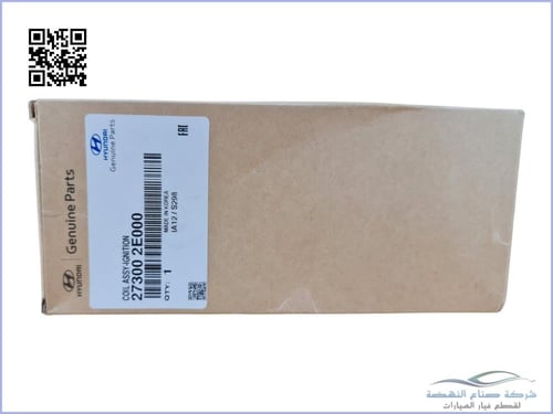 273002E000 كويل النترا اصلي