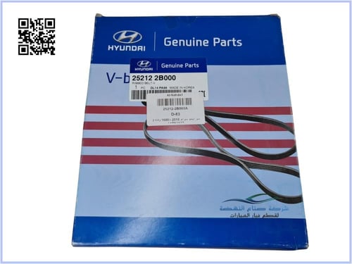 252122B000 سير مكينة سيراتو اصلي