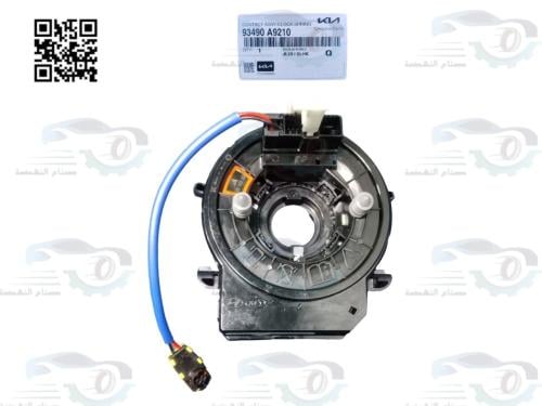 93490A9210 شريحة بوري كرنفال 2015-2018 اصلي