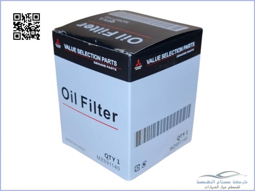 MZ691140 فلتر زيت ميتسوبيشي اصلي