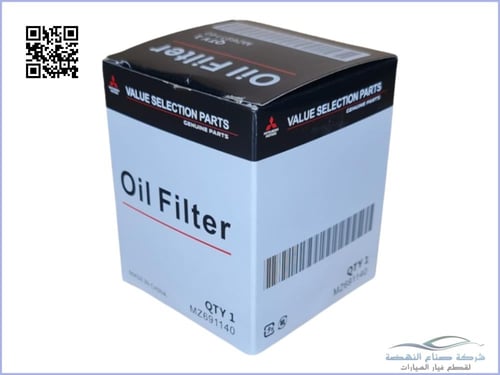 MZ691140 فلتر زيت ميتسوبيشي اصلي