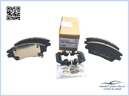 58101D3A11 فحمات فرامل امامي توسان 2017 اصلي