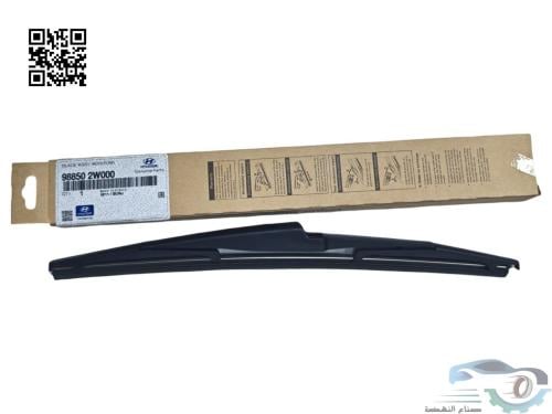 988502W000 Original Rear Wiper