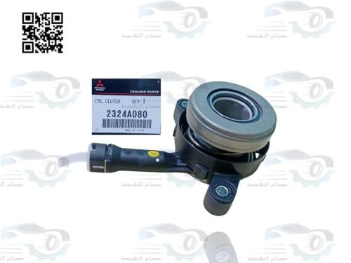 2324A080 فحمة كلتش ونيت 2020 اصلي