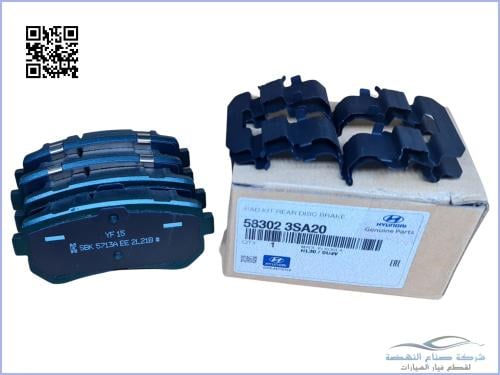 583023SA20 قماش خلفي سوناتا 2013 + توسانا + اوبتيم...