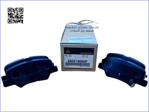 440A1W060P قماش خلفي اوتلاندر+ASX اصلي