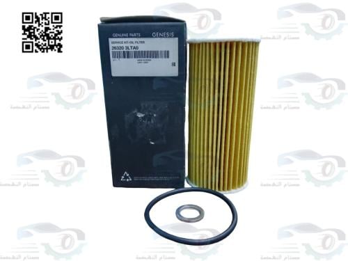 263203LTA0 فلتر زيت G70 جنسس 2016-2020 اصلي