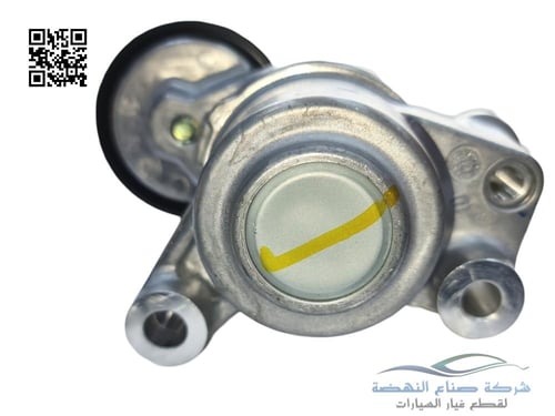 1345A119 شداد سير ميتسوبيشي L200 +باجيرو سبورت اصل...