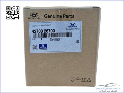 4270026700 حساس تبديل السرعة اصلي