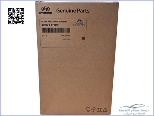 4632126000 فلتر جيربكس اصلي