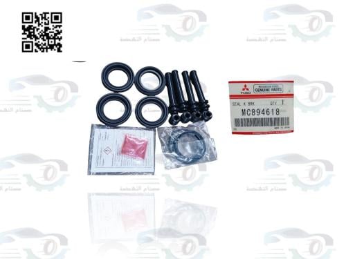 MC894618 اصلاح كليبر ميتسوبيشي روزا اصلي