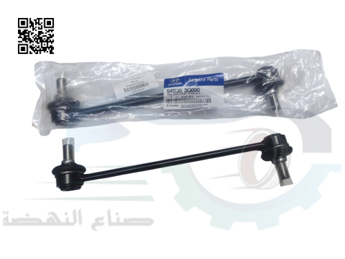 548303Q000 مسمار توازن امامي هيونداي توسان اصلي