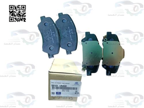 581011RA00 قماش امامي النترا + اكسنت +فوليستر اصلي