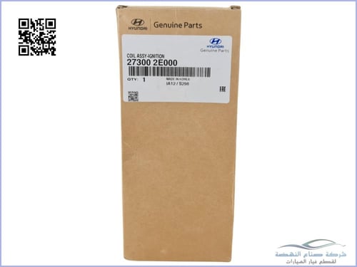 273002E000 كويل النترا اصلي