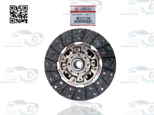 ME515796 صحن كلتش كانتر 2005 وفوق اصلي