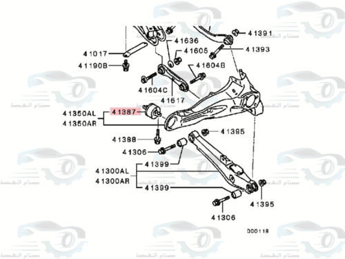4120A181 جلبة كمر ميتسوبيشي لانسر EX اصلي