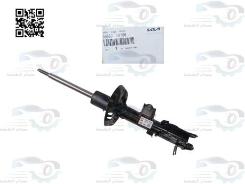 54660H7100 مساعد امامي بيجاس 2019 يمين اصلي