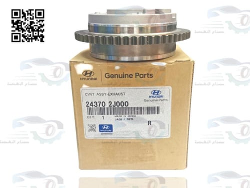 243702J000 ترس جنزير النترا 2020 م/2.0 نار اصلي