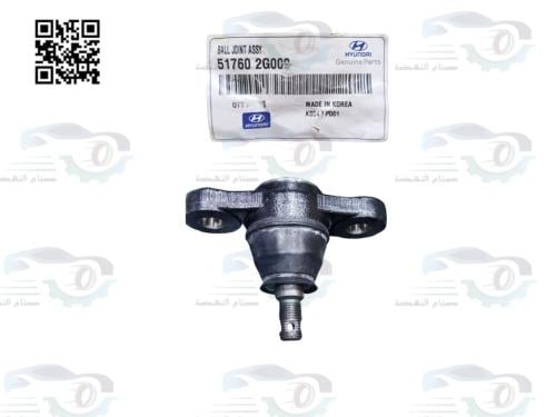 517602G000 جوزة مقص تحت ابتيما+النترا 2007+توسان+ا...