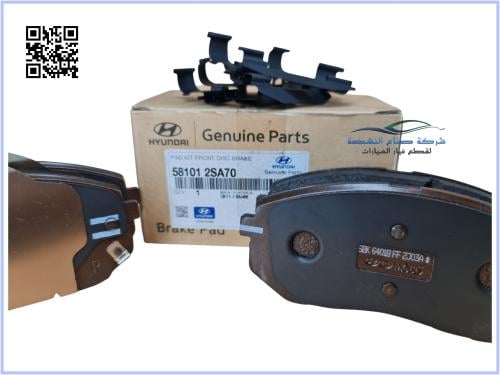 581012SA70 فحمات فرامل امامي توسان اصلي