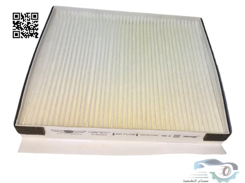97133G9000 فلتر مكيف هيونداي جنسس اصلي