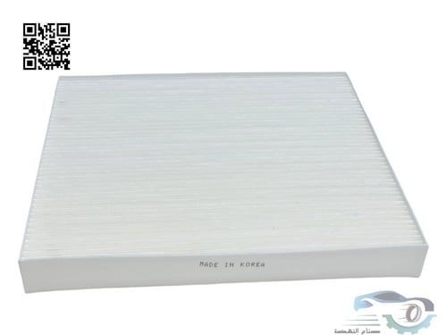 C1C79AC001 فلتر مكيف سوناتا 2016 (97133C1000) اصلي