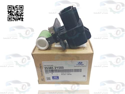 253852Y000 منظم مروحه سنتافي 2014 اصلي