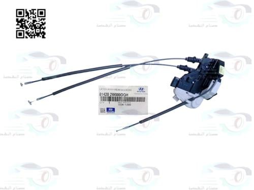 814202W000 قفل باب خلفي يمين هيونداي سنتافي 2013-2...