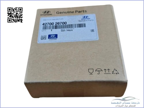 4270026700 حساس تبديل السرعة اصلي