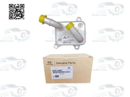 482902H000 مبرد جير النترا 2021 اصلي