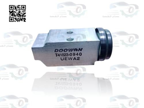 976261R000K بلف ثلاجة مكيف اكسنت doown