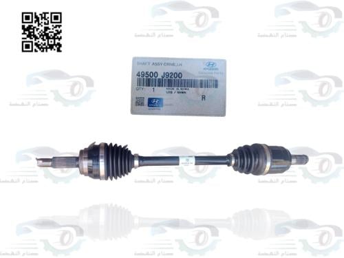 49500J9200 عكس كامل كونا يســار اصلي