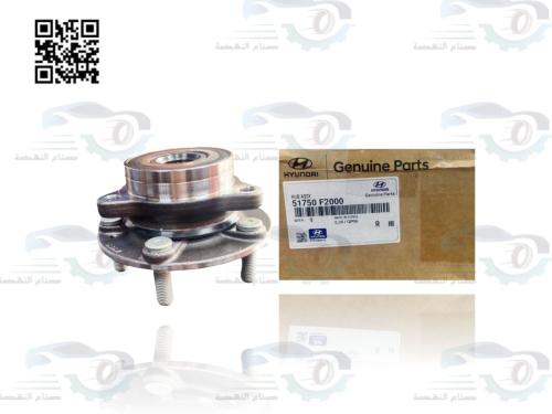 51750F2000 فلنجة هوب امامي النترا 2017 اصلي