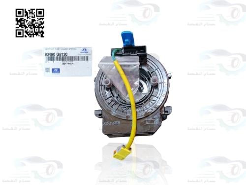 93490G8130 شريحة بوري هيونداي ازيرا 2020-2022 اصلي