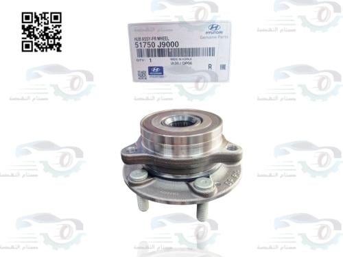 51750J9000 فلنجة هوب امامي كونا 2020 اصلي