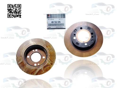 4615A105 هوب امامي ميتسوبيشي اصلي