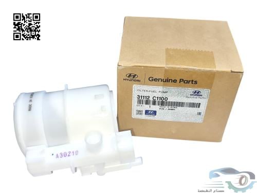 31112C1000 فلتر بنزين سوناتا 2016 اصلي