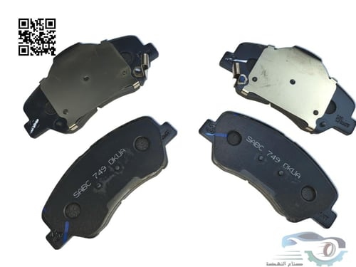 58101H7A00 فحمات فرامل امامي بيجاس اصلي